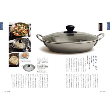 dancyuグルメギフトカタログ CA 6000円の画像