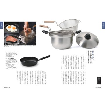 dancyuグルメギフトカタログ CC 16000円の画像