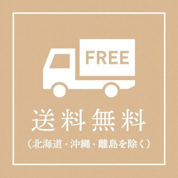dancyuグルメギフトカタログ CC 16000円の画像