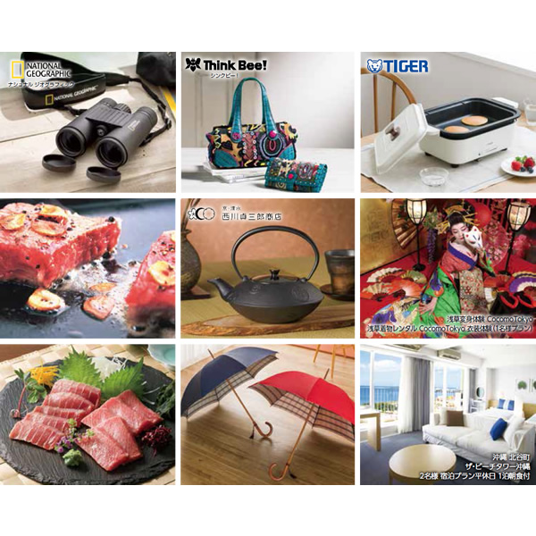 20%OFF★送料無料 奏 Kanade 大地（だいち）カタログギフト/25,900円コースの画像