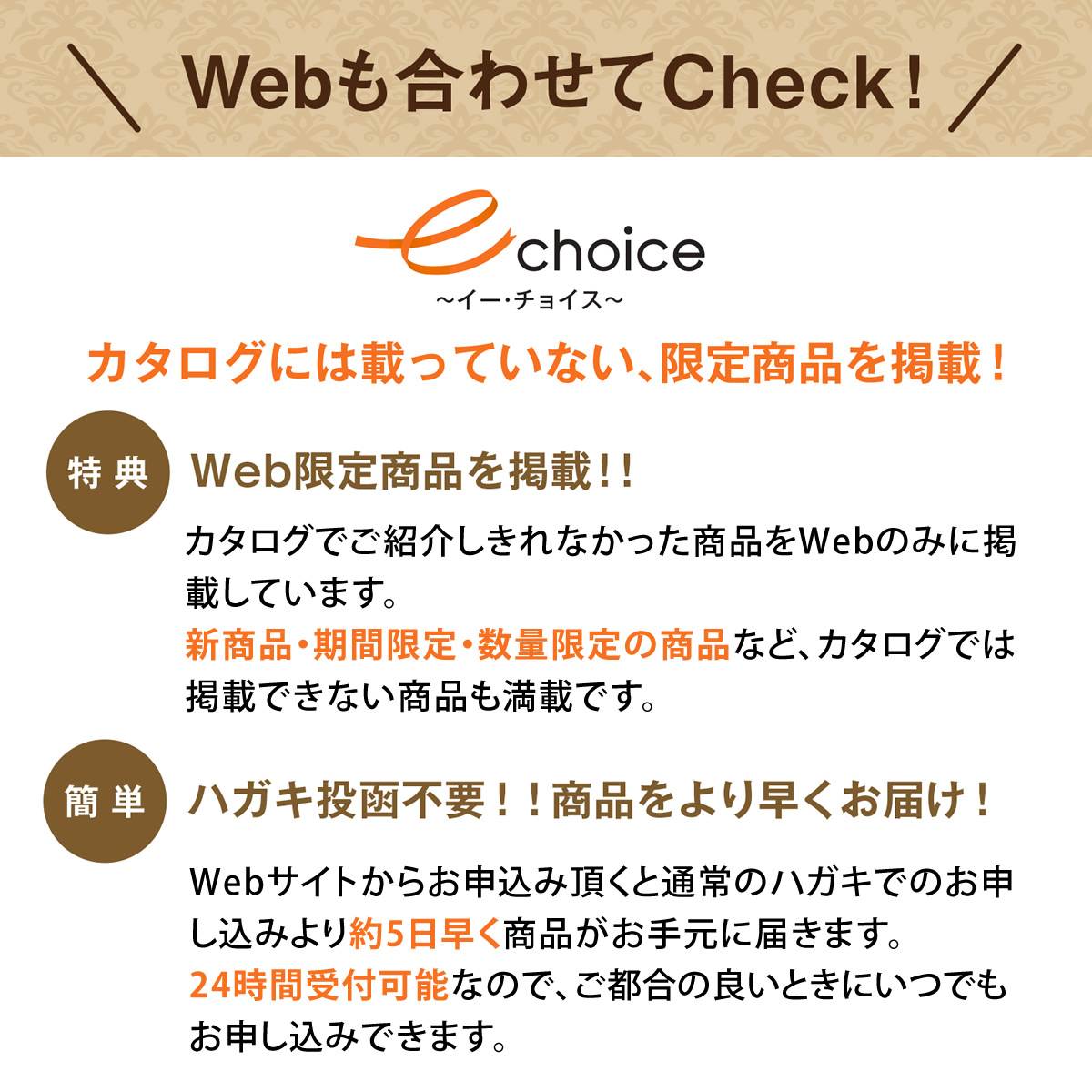 20%OFF★送料無料 奏 Kanade 大地（だいち）カタログギフト/25,900円コースの画像