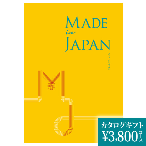 カタログギフト メイドインジャパン ＭＪ06 3800円の画像