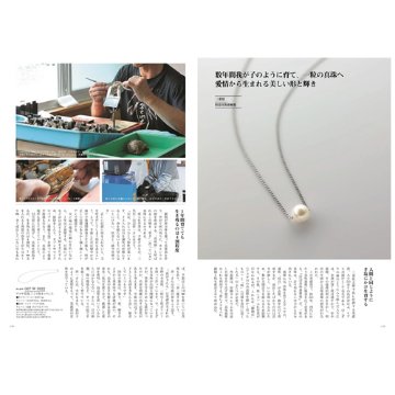 カタログギフト メイドインジャパン ＭＪ06 3800円の画像
