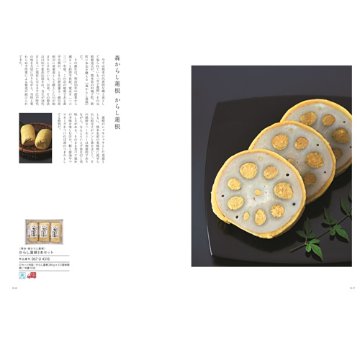 カタログギフト メイドインジャパン ＭＪ06 3800円の画像