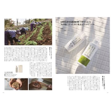 カタログギフト メイドインジャパン ＭＪ08 4800円の画像
