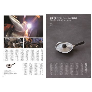 カタログギフト メイドインジャパン ＭＪ08 4800円の画像