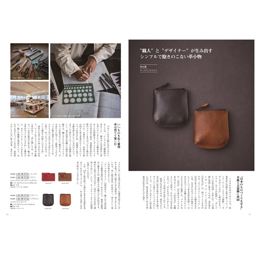 カタログギフト メイドインジャパン ＭＪ14 8800円の画像