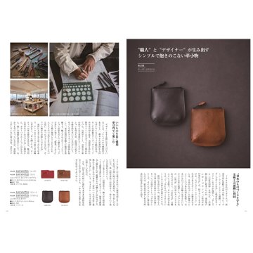 カタログギフト メイドインジャパン ＭＪ14 8800円の画像