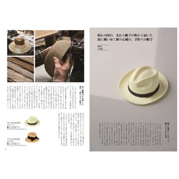 カタログギフト メイドインジャパン ＭＪ16 10800円の画像