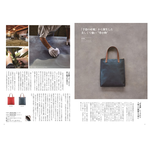 カタログギフト メイドインジャパン ＭＪ19 15800円の画像