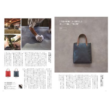 カタログギフト メイドインジャパン ＭＪ19 15800円の画像