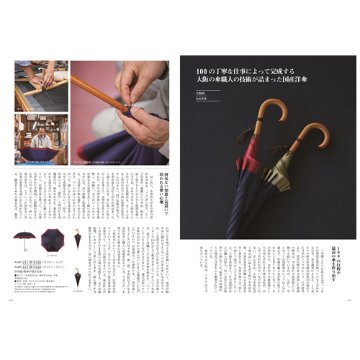 カタログギフト メイドインジャパン ＭＪ21 20800円の画像
