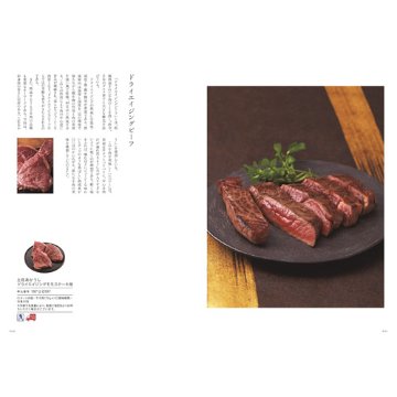 カタログギフト メイドインジャパン ＭＪ26 31000円の画像