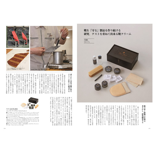 カタログギフト メイドインジャパン ＭＪ29 41000円の画像