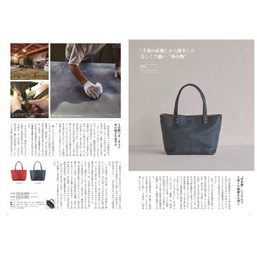 カタログギフト メイドインジャパン ＭＪ29 41000円の画像