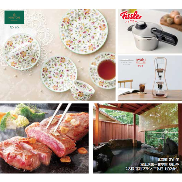 20%OFF★送料無料 奏 Kanade 海原（うなばら）カタログギフト/50,900円コースの画像