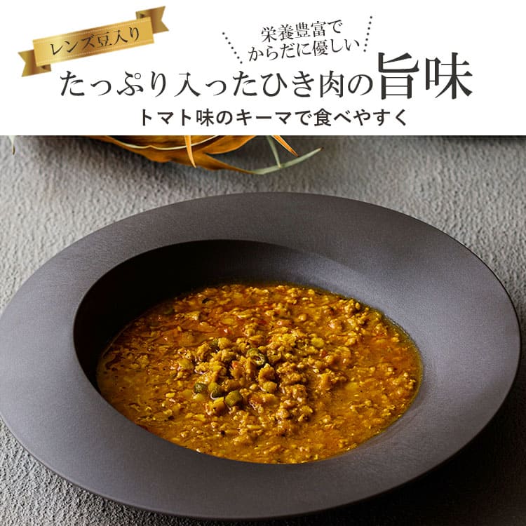 5つ星ホテルシェフが作った キーマカレー 地元人気店 アルッガマゲの画像