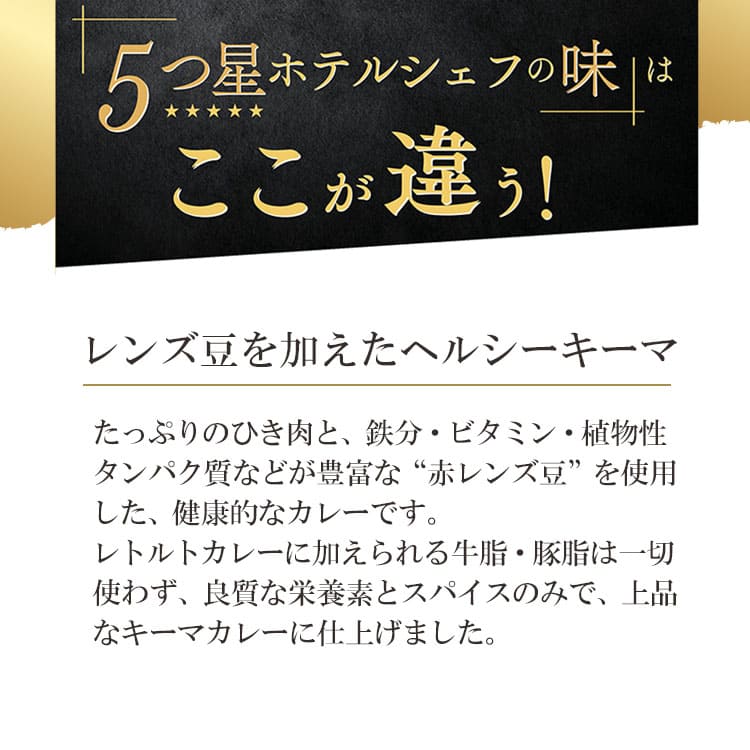 5つ星ホテルシェフが作った キーマカレー 地元人気店 アルッガマゲの画像