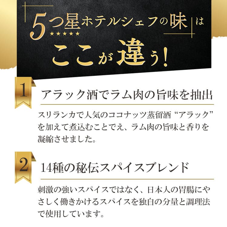 5つ星ホテルシェフが作った ドライラムカレー 地元人気店 アルッガマゲの画像