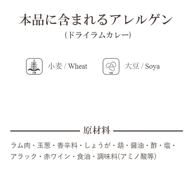 5つ星ホテルシェフが作った ドライラムカレー 地元人気店 アルッガマゲの画像