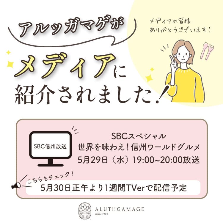 5つ星ホテルシェフが作った セイロンチキンカレー アーユルスパイス付 地元人気店 アルッガマゲの画像