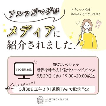 5つ星ホテルシェフが作った セイロンチキンカレー アーユルスパイス付 地元人気店 アルッガマゲの画像