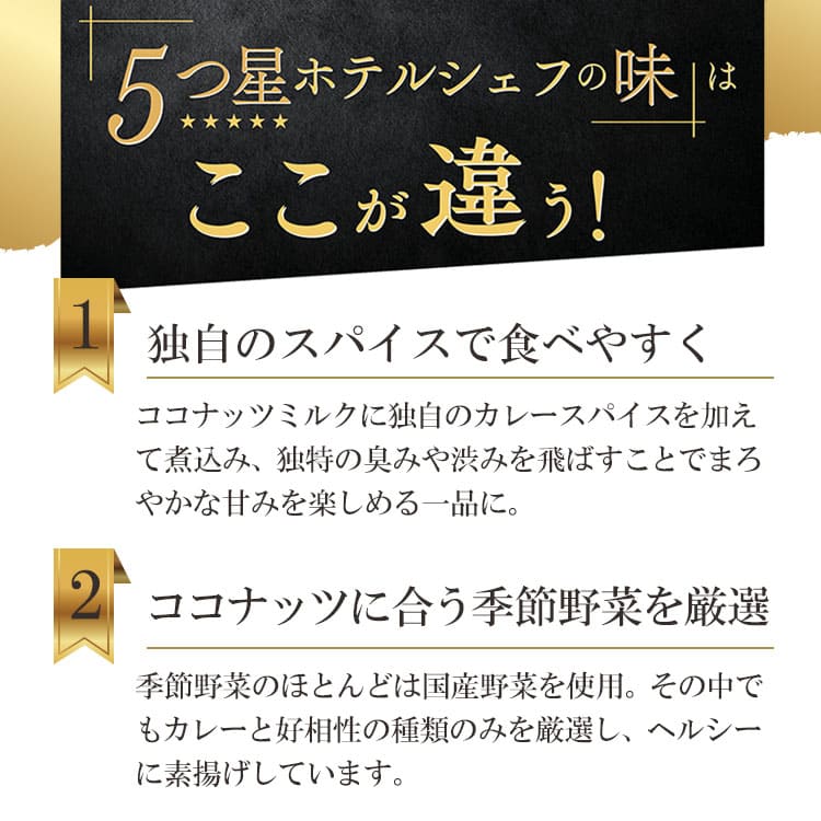5つ星ホテルシェフが作った ベジタブルホワイトカレー アーユルスパイス付 地元人気店 アルッガマゲの画像
