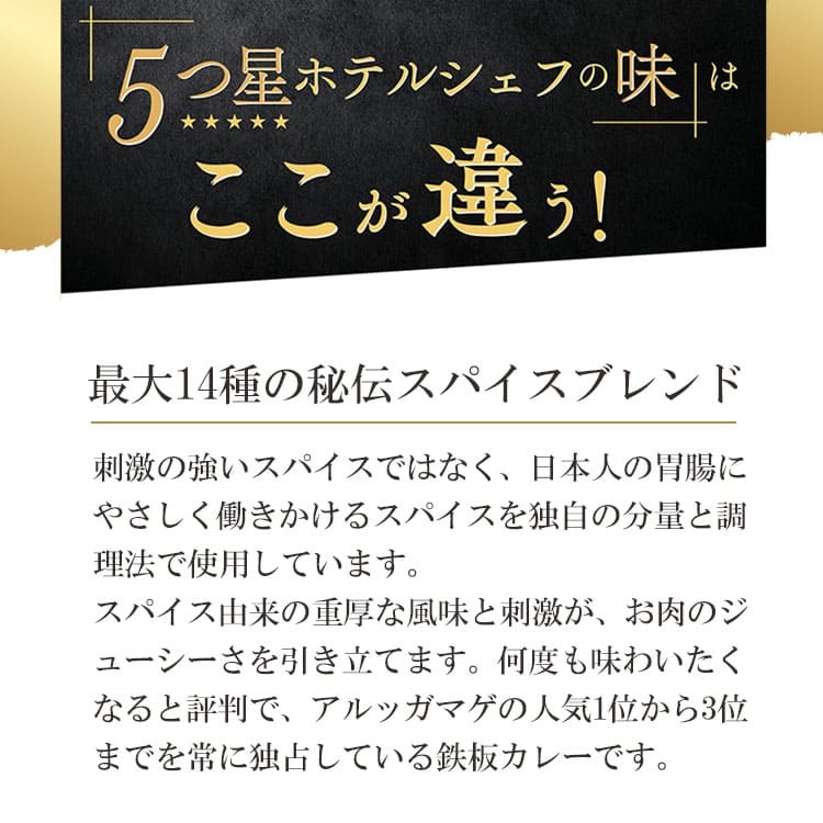 5つ星ホテルシェフが作った 【肉系カレー3種】スリランカカレー3個セット 地元人気店 アルッガマゲの画像