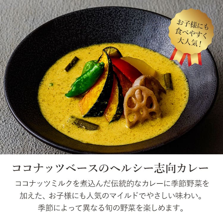 5つ星ホテルシェフが作った 【ギフト用】スリランカカレー5個セット ※保冷バッグ付き 地元人気店 アルッガマゲの画像