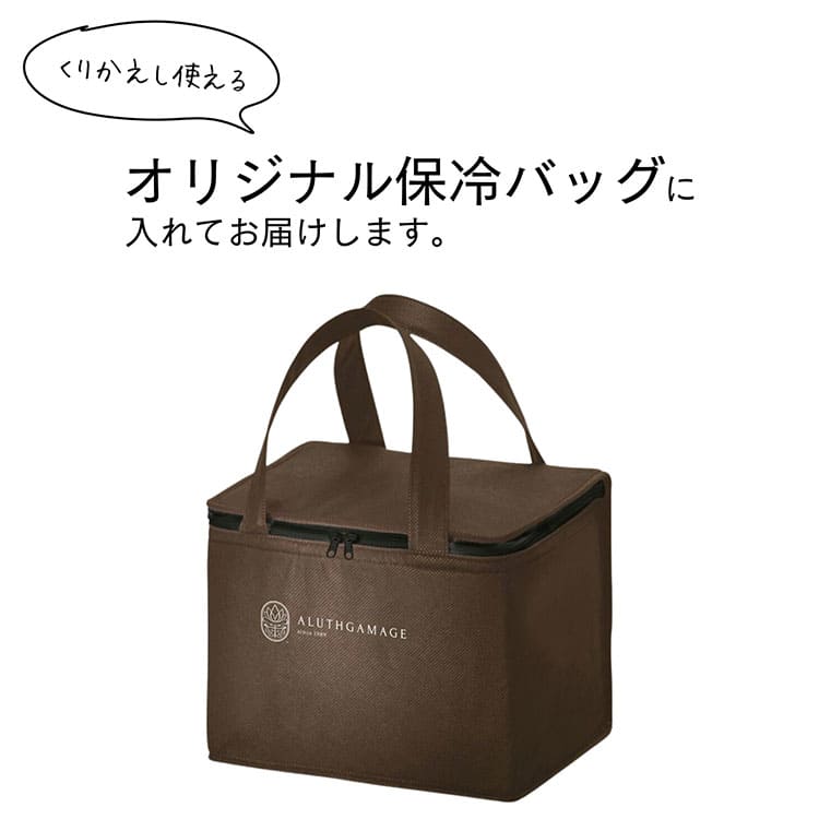 5つ星ホテルシェフが作った 【ギフト用】スリランカカレー5個セット ※保冷バッグ付き 地元人気店 アルッガマゲの画像