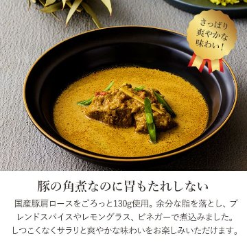 5つ星ホテルシェフが作った 【ギフト用】スリランカカレー5個セット ※保冷バッグ付き 地元人気店 アルッガマゲの画像