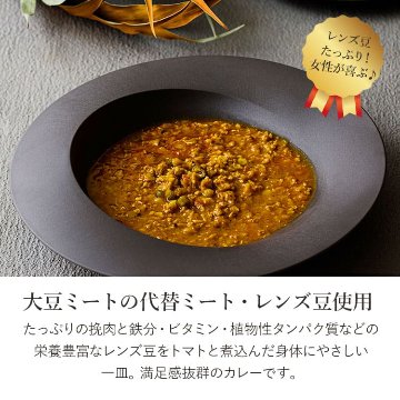 5つ星ホテルシェフが作った 【ヘルシー3種セット】スリランカカレー3個セット 地元人気店 アルッガマゲの画像