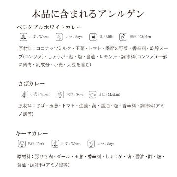 5つ星ホテルシェフが作った 【ヘルシー3種セット】スリランカカレー3個セット 地元人気店 アルッガマゲの画像
