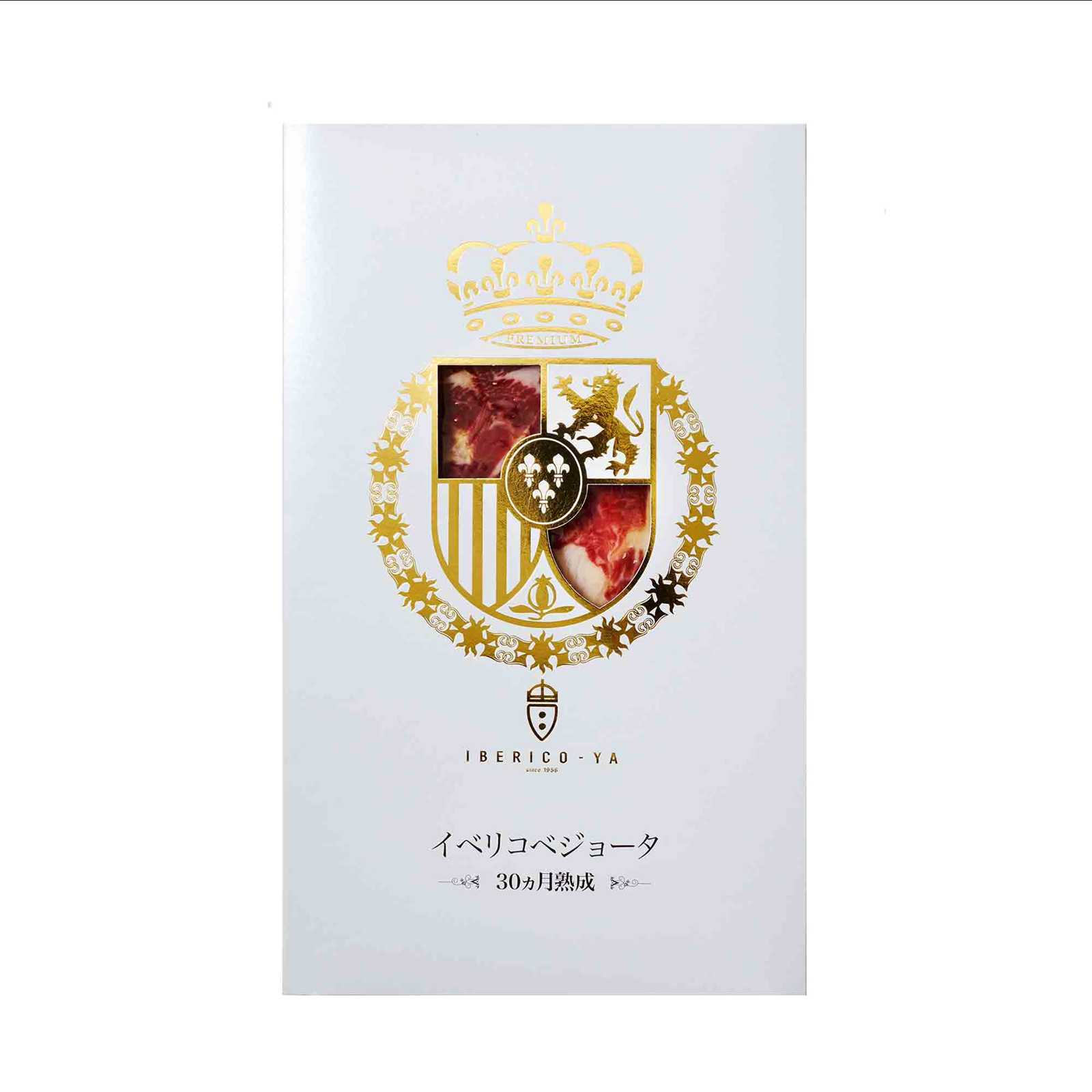 国産＆スペイン産 生ハム６種セット イベリコ屋 の 全ての画像