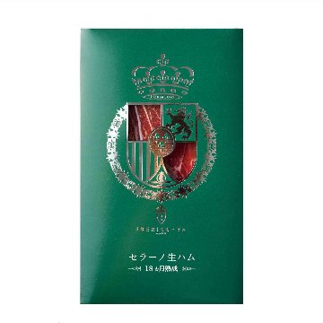 国産＆スペイン産 生ハム６種セット イベリコ屋 の 全ての画像