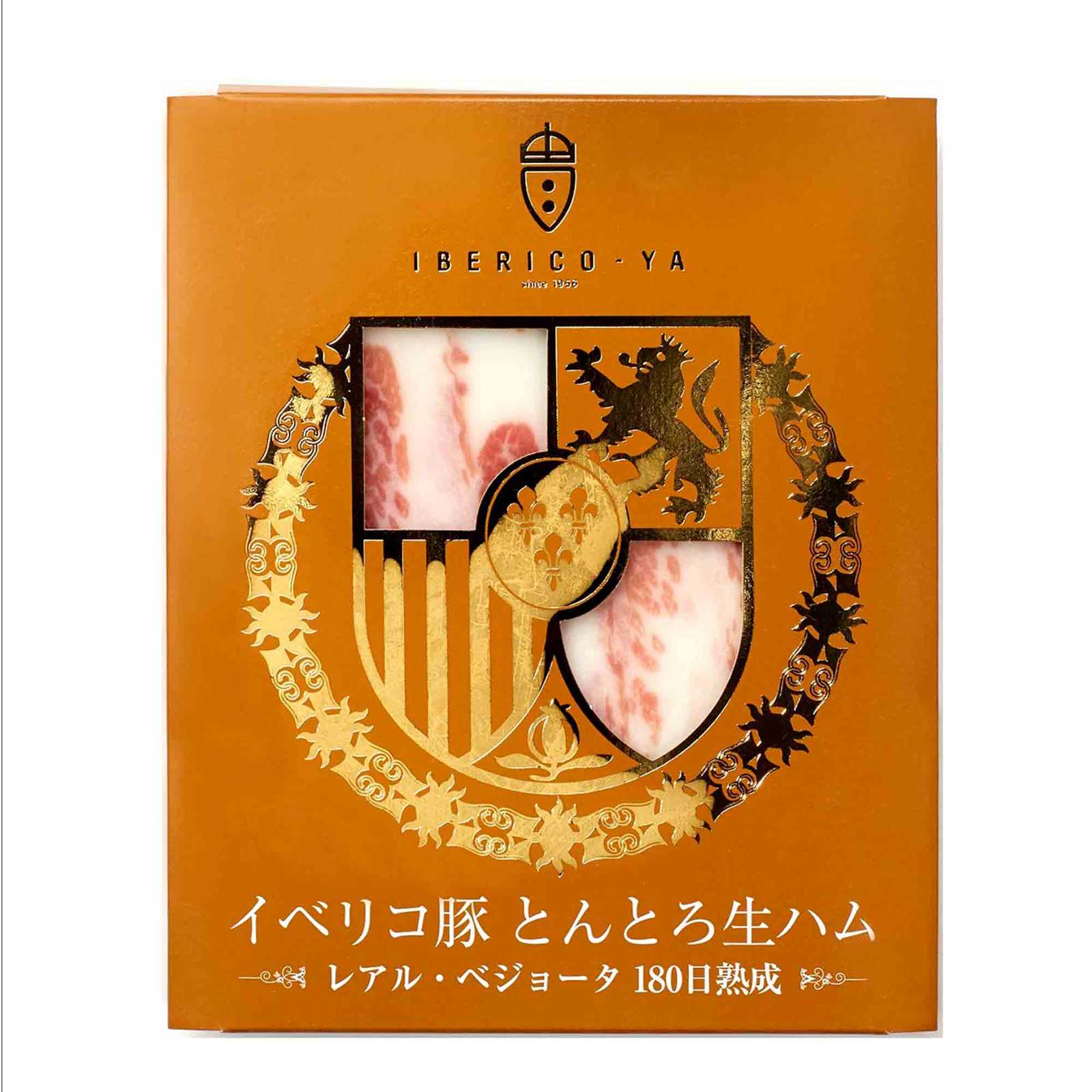 イベリコ屋 生ハム 7種 食べ比べ セットの画像