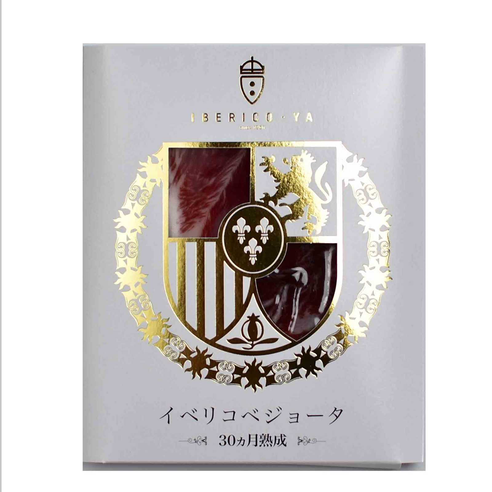 イベリコ屋 生ハム 7種 食べ比べ セットの画像