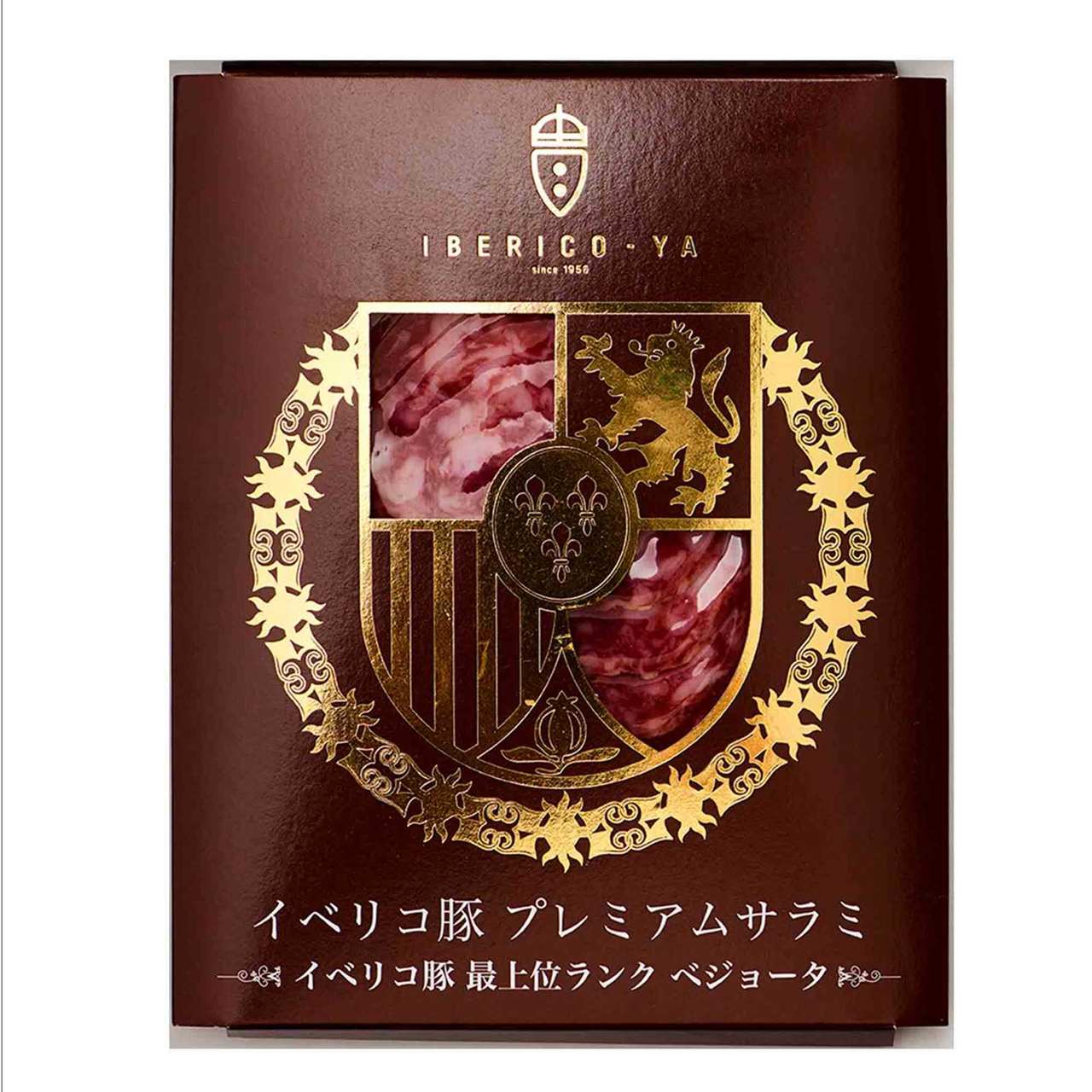 イベリコ屋 生ハム 7種 食べ比べ セットの画像