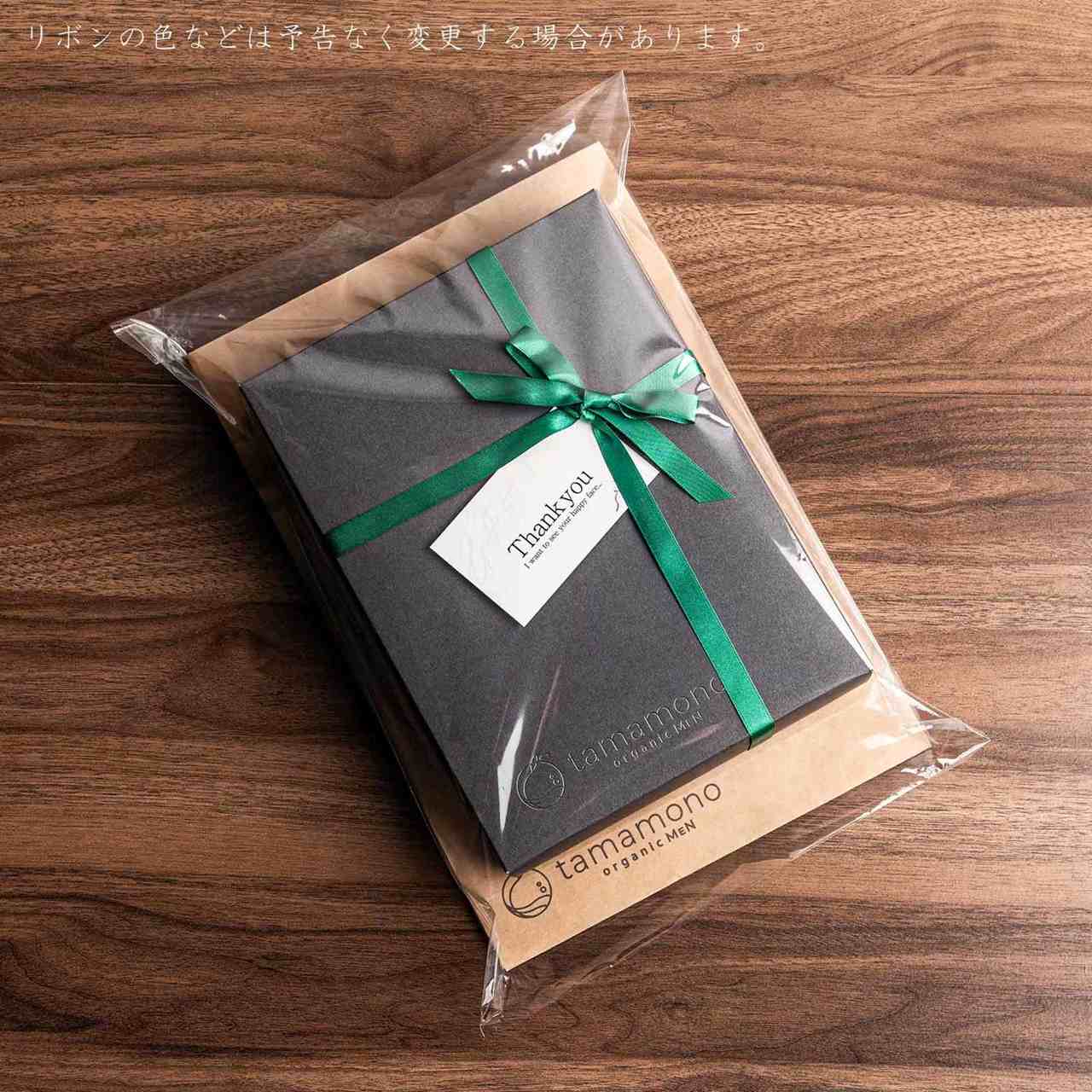 大人の男のスキンケア２点セット tamamono ギフトBOX (美容液・洗顔フォーム) tamamono organic MENの画像