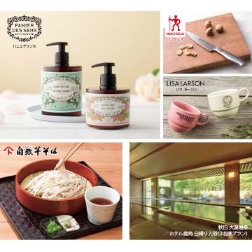 5%OFF★奏 Kanade 風花（かざはな）カタログギフト/2,900円コースの画像