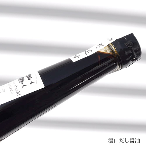注ぎ足して使える だし醤油・だし酢３本セットの画像