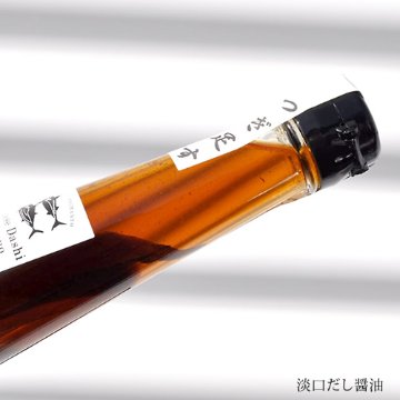 注ぎ足して使える だし醤油・だし酢３本セットの画像