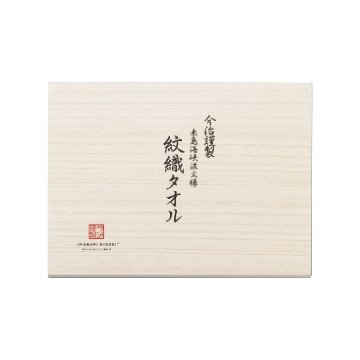 バス・ウォッシュタオルセット ピンク 今治謹製 紋織タオルの画像