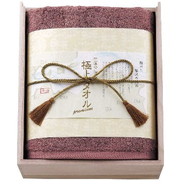 バスタオル パープル 今治謹製 極上タオルの画像