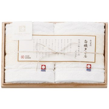 ウォッシュタオル2枚セット 今治謹製 白織タオルの画像