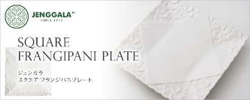 ジェンガラ陶器 - スクエア フランジバニプレート ジェンガラケラミックの画像