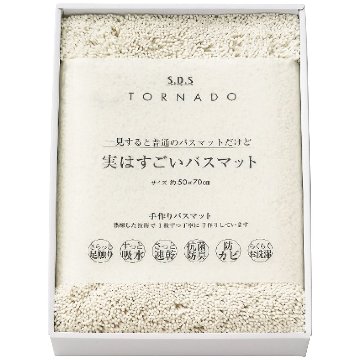 実はすごい バスマット ホワイト SDSの画像