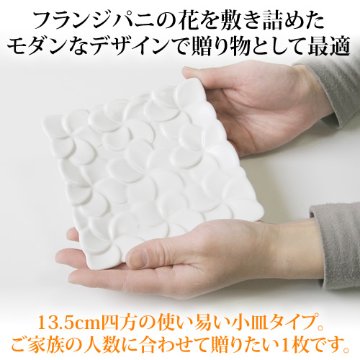 ジェンガラ陶器 スクエアフランジパニプレート（13.5cm）の画像