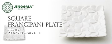 ジェンガラ陶器 スクエアフランジパニプレート（13.5cm）の画像
