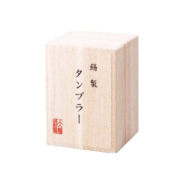 錫製タンブラー 200ml 赤の画像